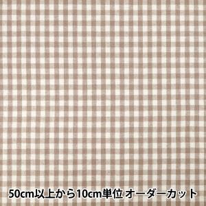 【数量5から】 生地 『綿麻先染起毛ウォッシャブル チェック ライトブラウン 2754-C1』