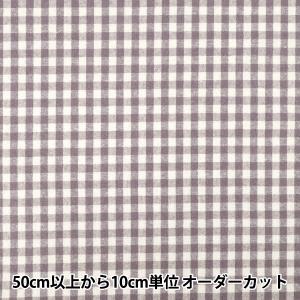 【数量5から】 生地 『綿麻先染起毛ウォッシャブル チェック パープル 2754-C4』