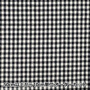 【数量5から】 生地 『綿麻先染起毛ウォッシャブル チェック ブラック 2754-C7』