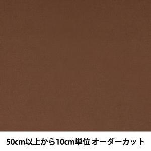 【数量5から】 生地 『カラーブロード 053 GM502M-053』