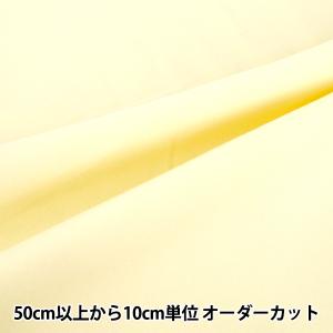 【数量5から】 生地 『カラーブロード 054 GM502M-054』