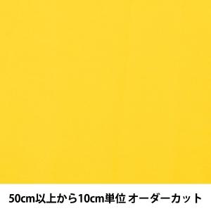 【数量5から】 生地 『カラーブロード 057 GM502M-057』