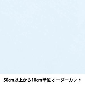 【数量5から】 生地 『カラーブロード 105 GM502M-105』