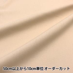 【数量5から】 生地 『カラーシーチング無地 ア...の商品画像
