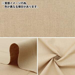 【数量5から】 生地 『カラーシーチング無地 ...の詳細画像1