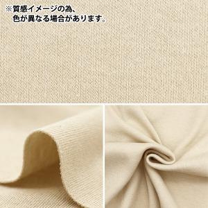 【数量5から】 生地 『40スムース 無地 く...の詳細画像1
