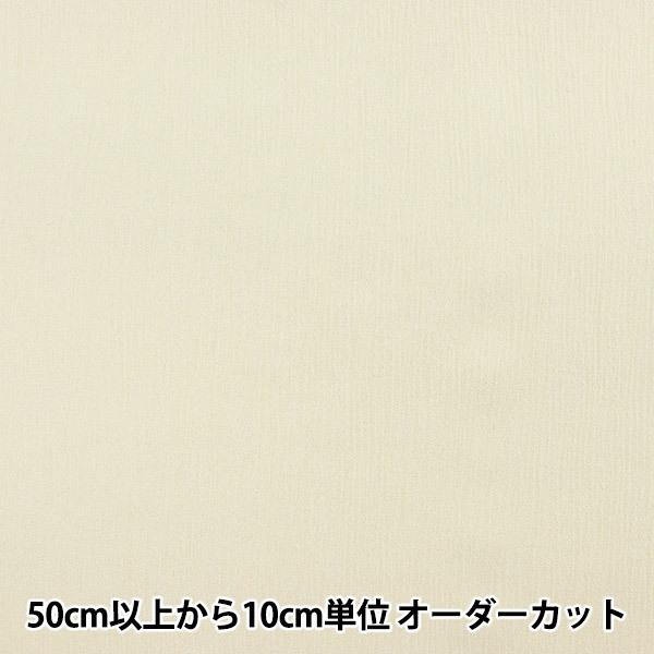 【数量5から】 生地 『楊柳ワッシャー 2番色 アイボリー 84400-2』