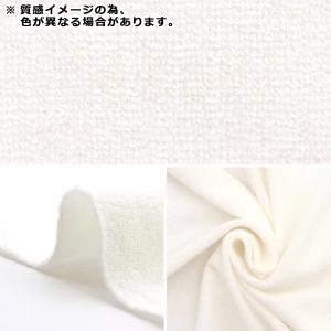 【数量5から】 生地 『TCパイル パールサッ...の詳細画像1