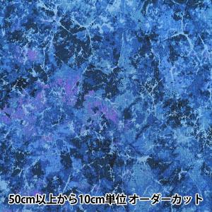 【数量5から】 生地 『スケア ミスティマーブル...の商品画像