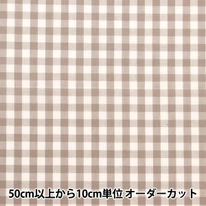 【数量5から】 生地 『先染ギンガム スモーキーカラー グレージュ CO-GIM24-GG』｜yuzawaya