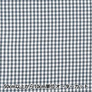 【数量5から】 生地 『リネンライクチェック 小 ネイビー LILI-CHS-8NV』