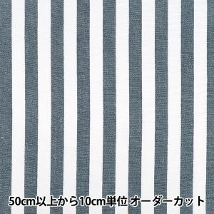 【数量5から】 生地 『リネンライクストライプ 大 ネイビー LILI-STL-8NV』