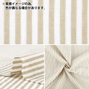 【数量5から】 生地 『リネンライクストライプ...の詳細画像2
