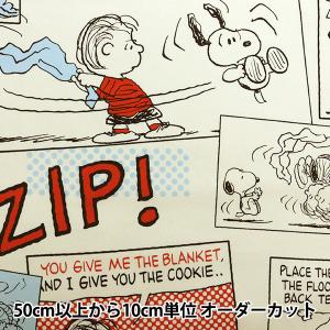 ユザワヤ 生地 スヌーピー 手芸 ハンドクラフト の商品一覧 楽器 手芸 コレクション 通販 Yahoo ショッピング