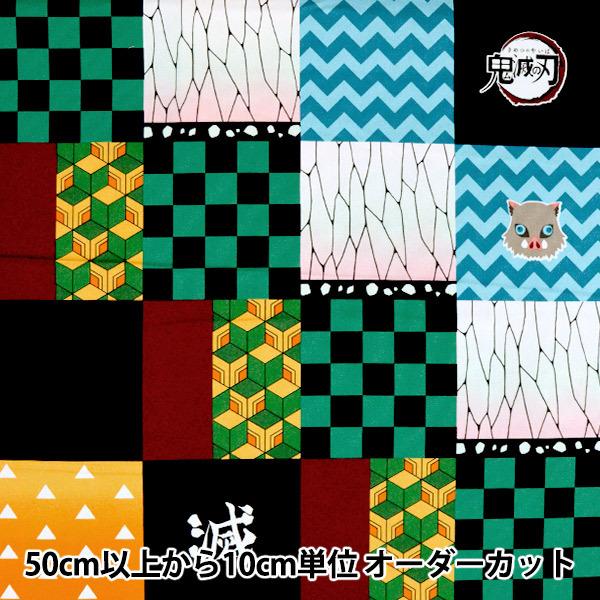 【数量5から】 生地 『オックス 鬼滅の刃 市松柄 G-5091-1A』 KOKKA コッカ