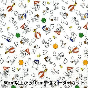 ユザワヤ 生地 スヌーピー 手芸 ハンドクラフト の商品一覧 楽器 手芸 コレクション 通販 Yahoo ショッピング