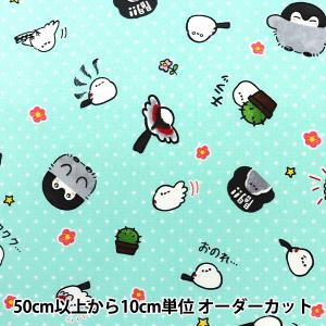 数量5から 生地 オックス コウペンちゃん エナガさん柄 ミント G 2564 1b Kokka コッカ 最安値 価格比較 Yahoo ショッピング 口コミ 評判からも探せる