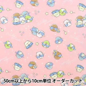 ユザワヤ 【数量5から】 生地 『ローラ アシュレイ プリント オックス