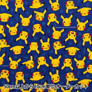 【数量5から】 生地 『オックス ポケットモンス...の商品画像
