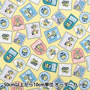 【数量5から】 生地 『オックス ミニオン イエ...の商品画像