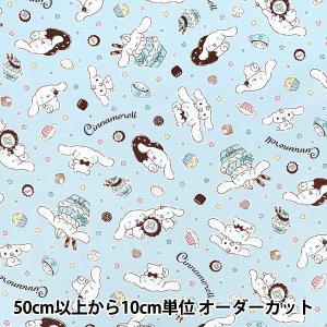 【数量5から】 生地 『オックス シナモロール スイーツ柄 サックス G-8984-1A』 KOKKA コッカ