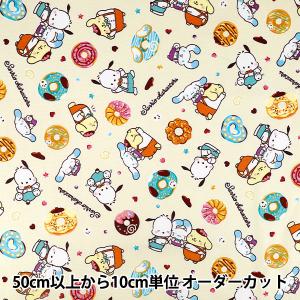 【数量5から】 生地 『オックス サンリオキャラクターズ ドーナツ柄 イエロー GR-8388-B』 KOKKA コッカ