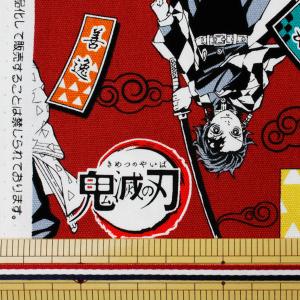 【数量5から】 生地 『オックス 鬼滅の刃 A...の詳細画像1