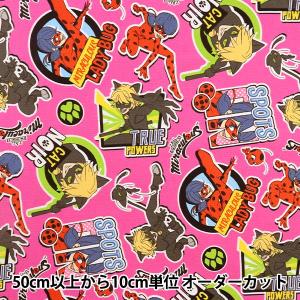 【数量5から】 生地 『オックス ミラキュラス ...の商品画像