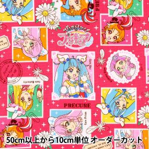 【数量5から】 生地 『オックス ひろがるスカイ...の商品画像