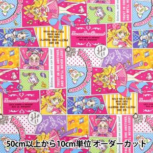 【数量5から】 生地 『オックス キミとアイドル...の商品画像