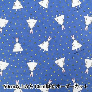 【数量5から】 生地 『オックス わたしのワンピ...の商品画像