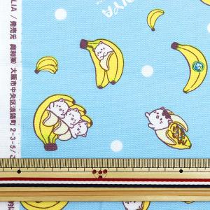 【数量5から】 生地 『オックス ばなにゃ ラ...の詳細画像1