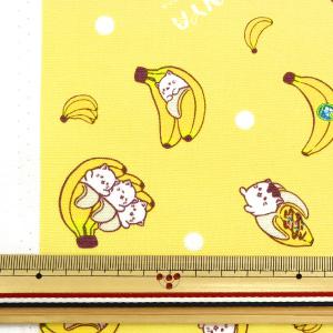 【数量5から】 生地 『オックス ばなにゃ ラ...の詳細画像1