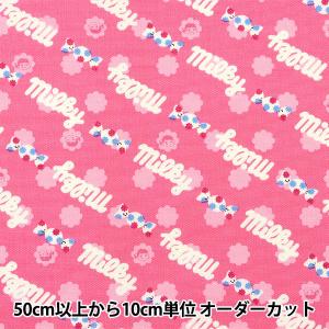 【数量5から】 生地『オックス ミルキー ピンク KW-SD6-PI』