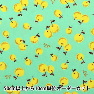 【数量5から】 生地 『アデリアレトロ 梨 ADERIA-J』