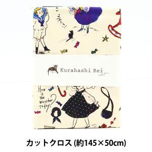 生地 『Kurahashi Rei オックス カットクロス 約145cm×約50cm こどもたち アイボリー KRF-08』｜yuzawaya