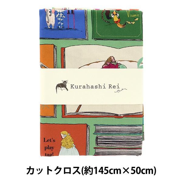 生地 『Kurahashi Rei オックス カットクロス 約145cm×約50cmワンス・アポン・...