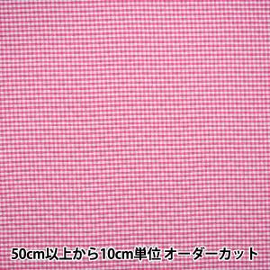 【数量5から】 生地 『先染めギンガム キルティング 中 濃いピンク 幅約105cm』