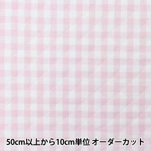 【数量5から】 生地 『先染めギンガムキルティング 大 ライトピンク Q-CO-GIL-LPK』