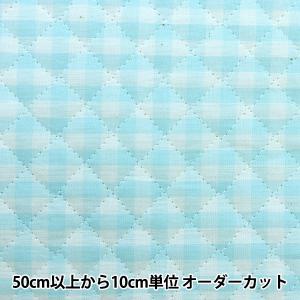 【数量5から】 生地 『先染めギンガムキルティン...の商品画像