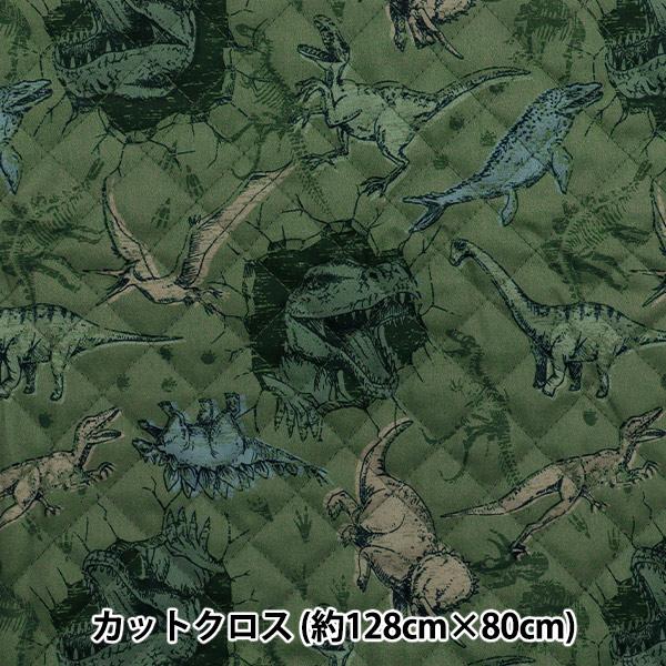 生地 『すごく水をはじく抗菌防臭超撥水ポリエステルキルト カットクロス 約128cm×80cm ダイ...