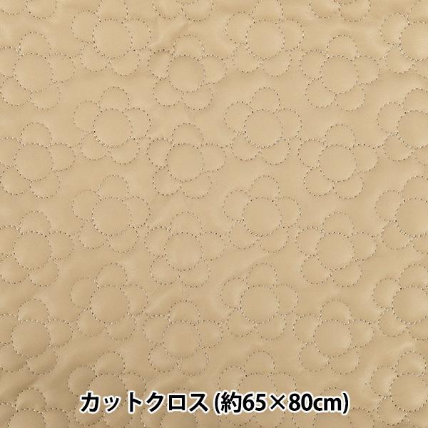 生地 『合皮キルトカットクロス フラワー 約65×80cm ベージュ CQ-GO-FL-BE』