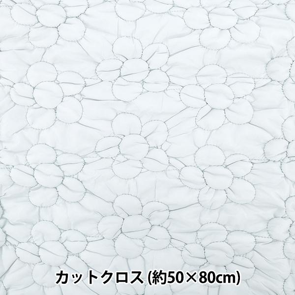 生地 『カジュアルキルトカットクロス フラワー大 約50×80cm ライトブルー CQ-CA-1LB...