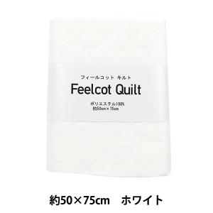 生地 『フィールコットキルト カットクロス ホワ...の商品画像