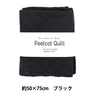 生地 『フィールコットキルト カットクロス ブラ...の商品画像