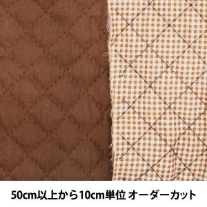 【数量5から】 生地 『リバーキルティング (チ...の商品画像