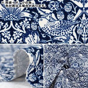 【数量5から】 生地 『V&A 10番...の詳細画像2