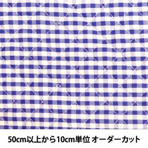 【数量5から】 生地 『先染めギンガムキルティン...の商品画像