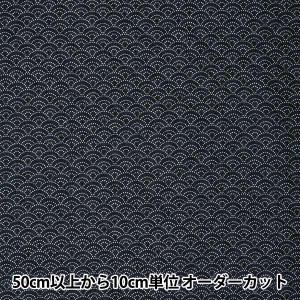 フェルト 『ジャンボロール 40角 1mm厚 227番色』 SUN FELT サン