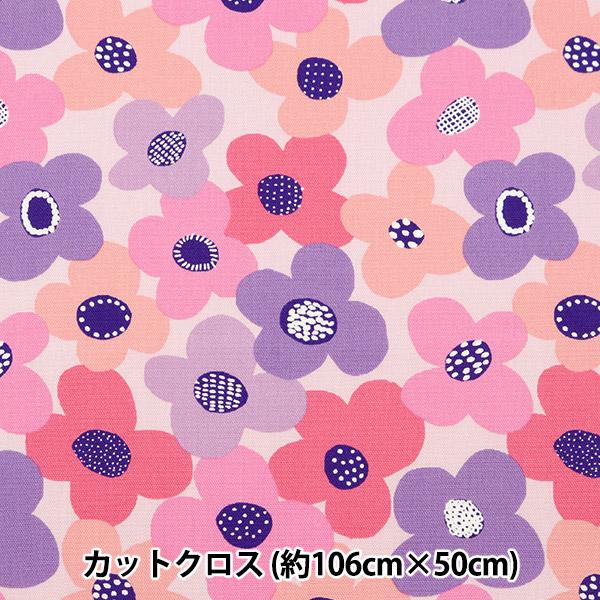 生地 『kippis (キッピス) オックスラミネート カットクロス 約106×50cm 春 ピンク...